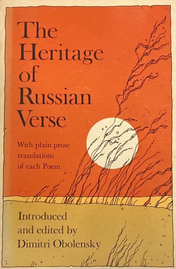 The Heritage of Russian Verse. With plain prose translations of each Poem