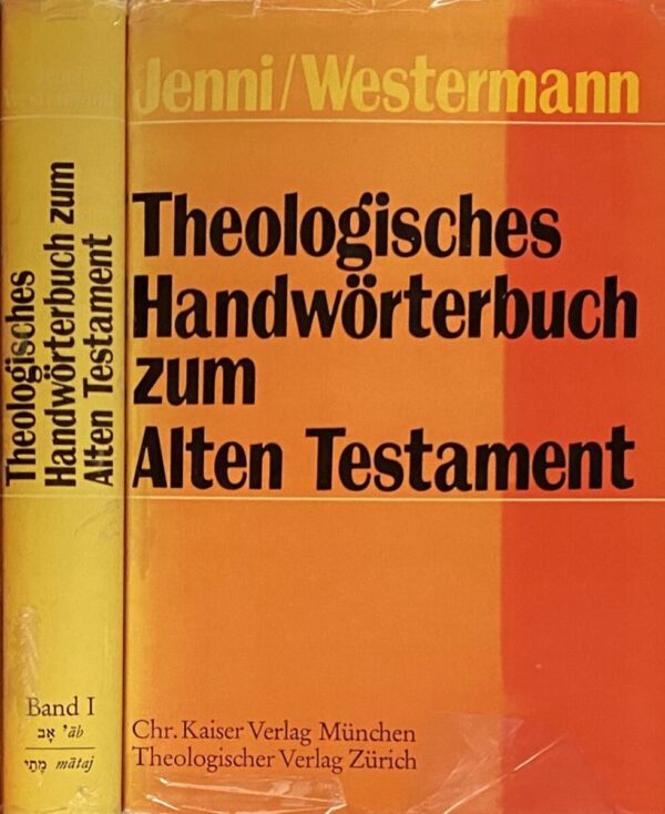 Theologisches Handwörterbuch zum Alten Testament. Zwei Bände (2-volume set)